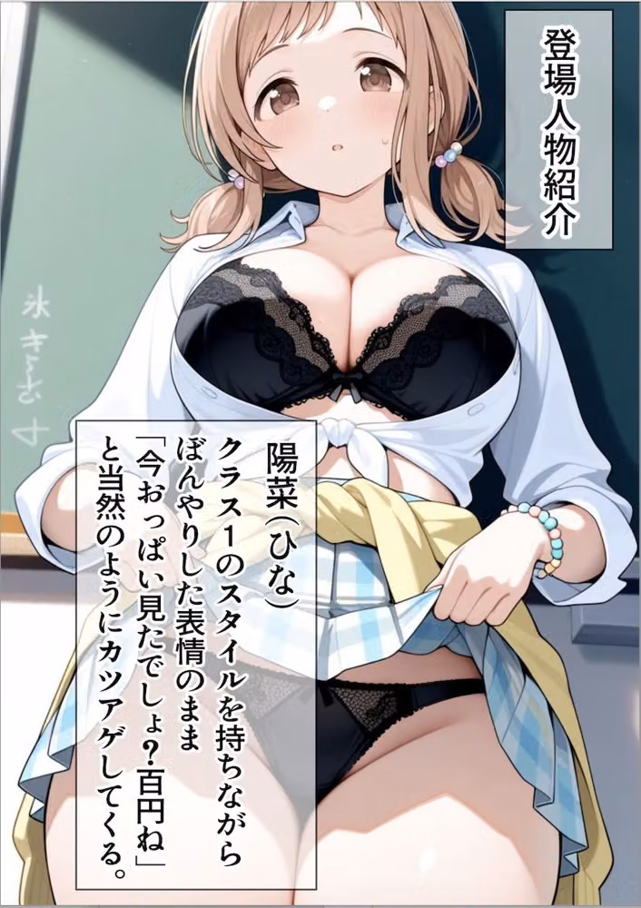脱力系ギャルと生ハメ中出しラブラブえっち hitomiエロ漫画raw サンプル画像001