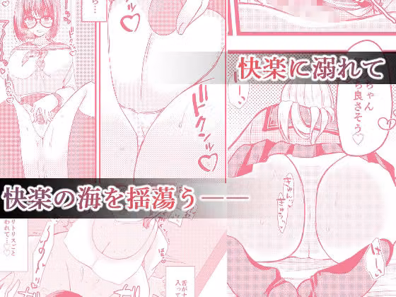 イイコト、しよ？ hitomiエロ漫画raw サンプル画像002