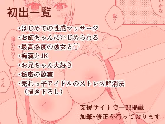 イイコト、しよ？ hitomiエロ漫画raw サンプル画像003