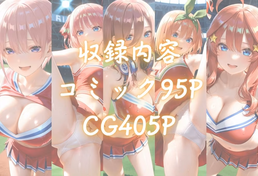 汗だくチアガールロッカーで中出しSEX hitomiエロ漫画raw サンプル画像001
