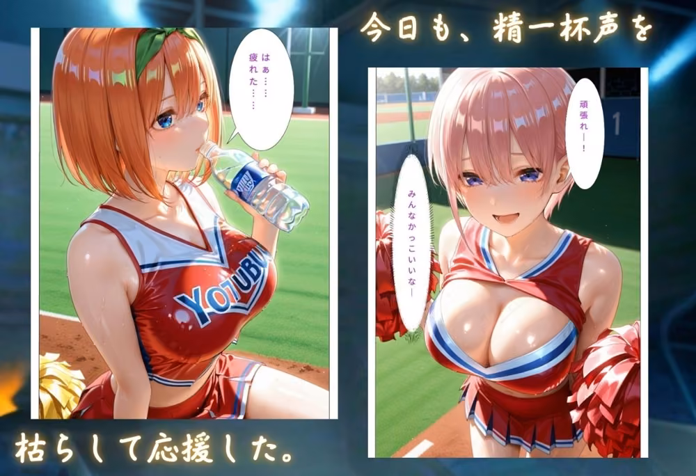 汗だくチアガールロッカーで中出しSEX hitomiエロ漫画raw サンプル画像002