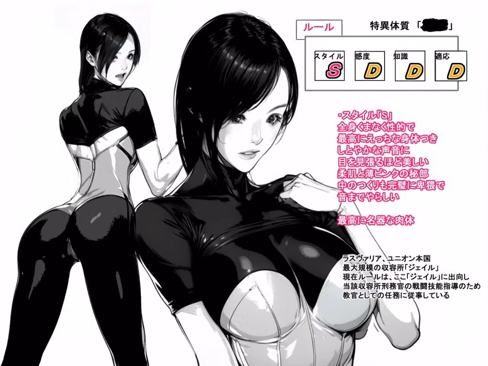 異界戦士ラヴェリアース第36話「刑務所、無数の囚人たち…」 hitomiエロ漫画raw サンプル画像002