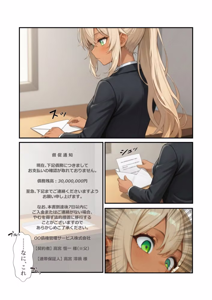 日常が崩壊し、メイド服の下で悦楽を求められるような話 hitomiエロ漫画raw サンプル画像006