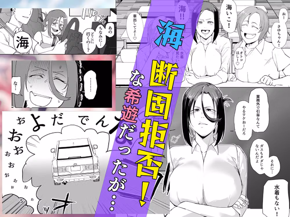 縛られたのは心3〜恥辱の道程〜 hitomiエロ漫画raw サンプル画像001