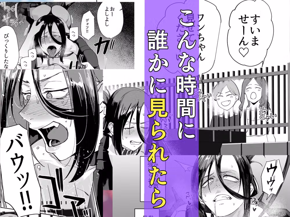 縛られたのは心3〜恥辱の道程〜 hitomiエロ漫画raw サンプル画像004