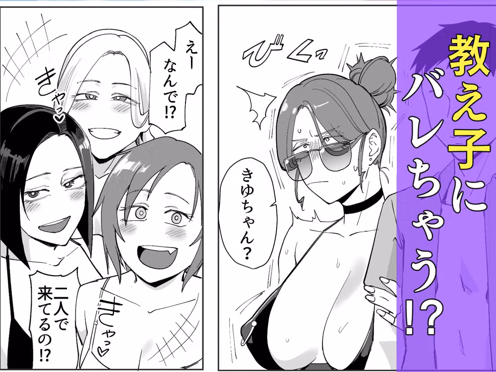 縛られたのは心3〜恥辱の道程〜 hitomiエロ漫画raw サンプル画像006