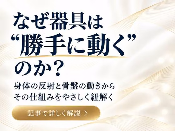 お尻でイクための実践メソッド 前立腺マッサージ器が自動で動き出す 蠕動運動の仕組みを理解し 好きな時にイケる体作り 完全解説 hitomiエロ漫画raw サンプル画像001