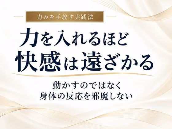 お尻でイクための実践メソッド 前立腺マッサージ器が自動で動き出す 蠕動運動の仕組みを理解し 好きな時にイケる体作り 完全解説 hitomiエロ漫画raw サンプル画像002