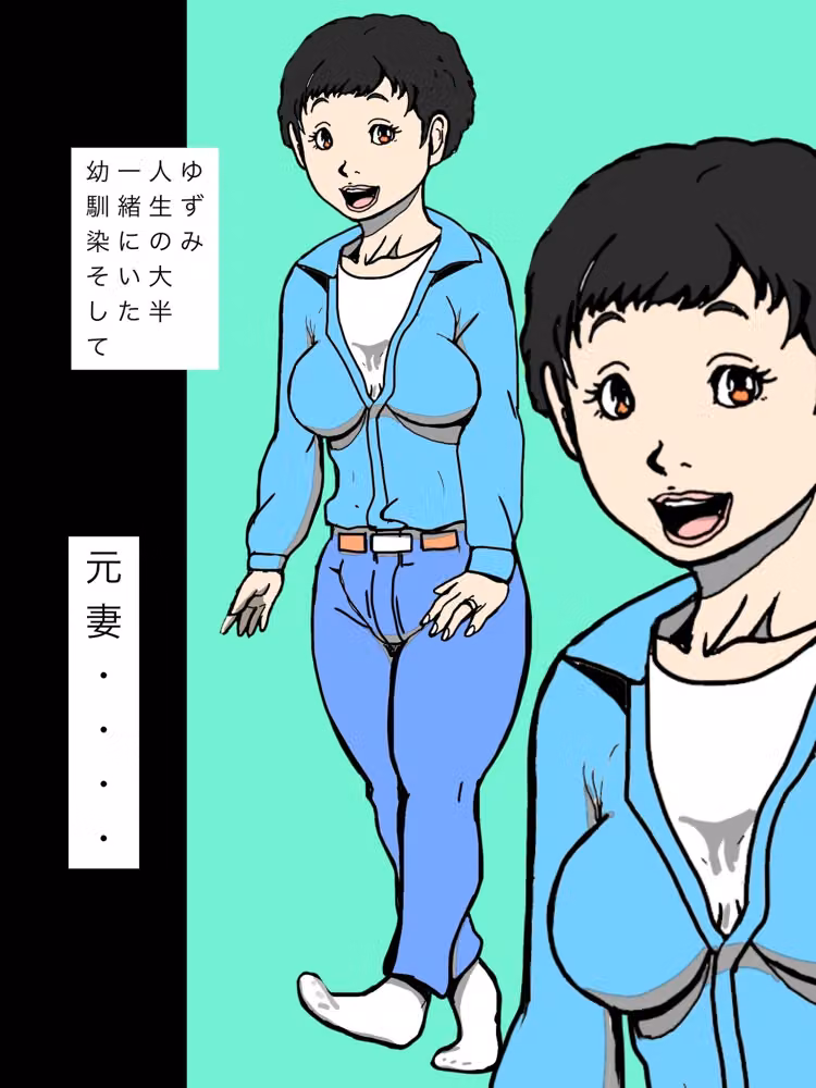 幼馴染妻を先輩に略奪されていたけれど… hitomiエロ漫画raw サンプル画像002