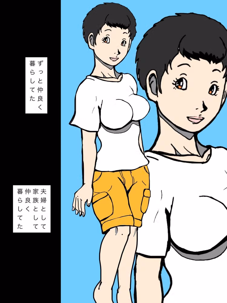 幼馴染妻を先輩に略奪されていたけれど… hitomiエロ漫画raw サンプル画像003