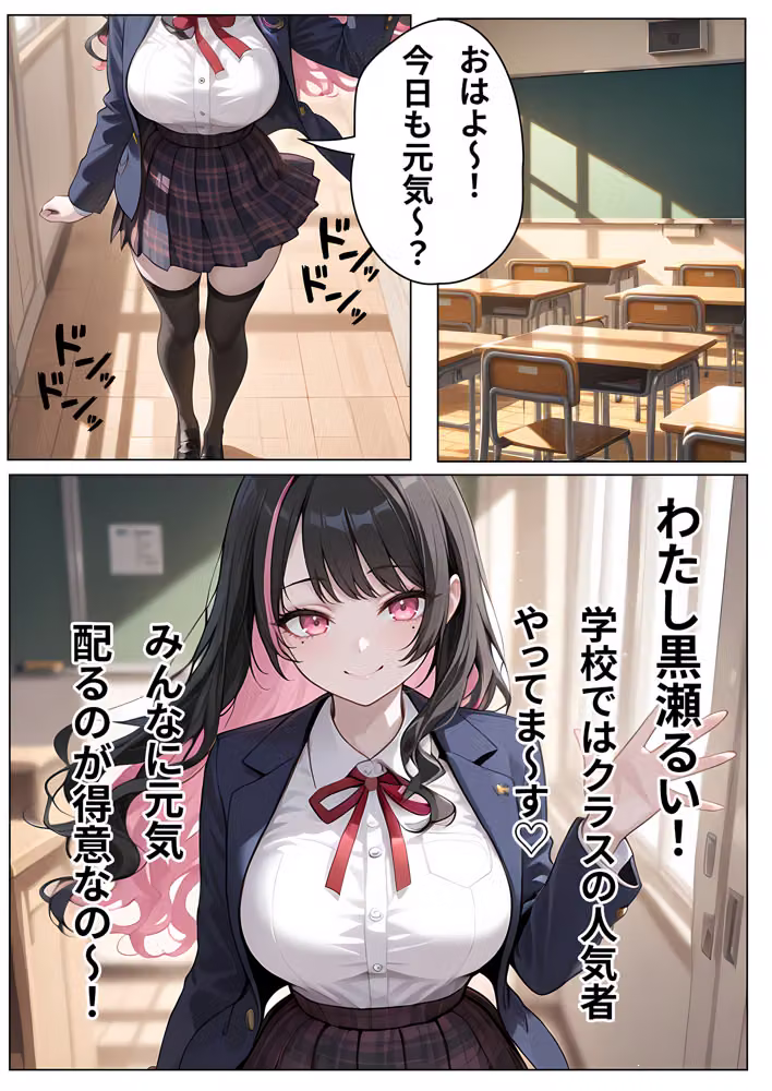 僕の彼女は地雷系〜発情・監視・同棲の総集編〜 hitomiエロ漫画raw サンプル画像004