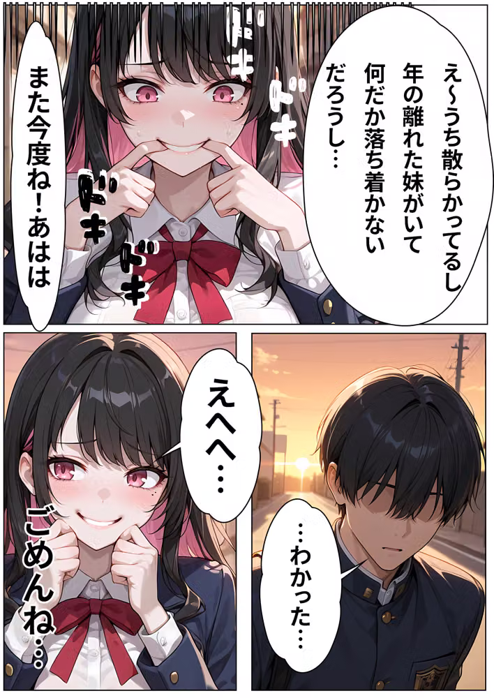 僕の彼女は地雷系〜発情・監視・同棲の総集編〜 hitomiエロ漫画raw サンプル画像007