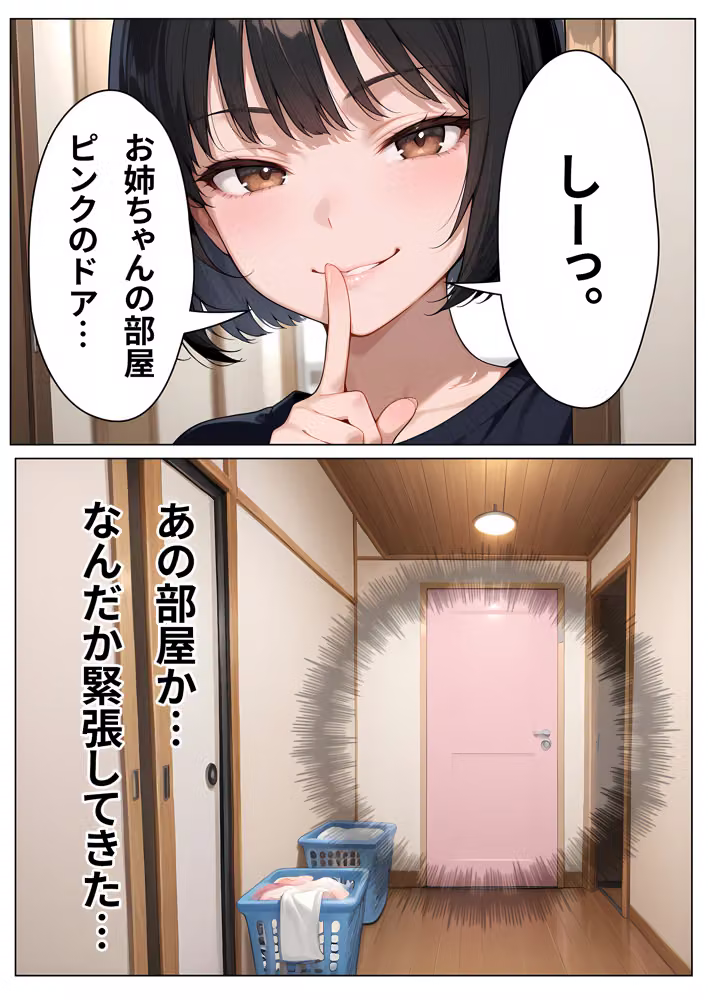 僕の彼女は地雷系〜発情・監視・同棲の総集編〜 hitomiエロ漫画raw サンプル画像013