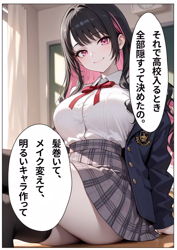 僕の彼女は地雷系〜発情・監視・同棲の総集編〜 hitomiエロ漫画raw サンプル画像020