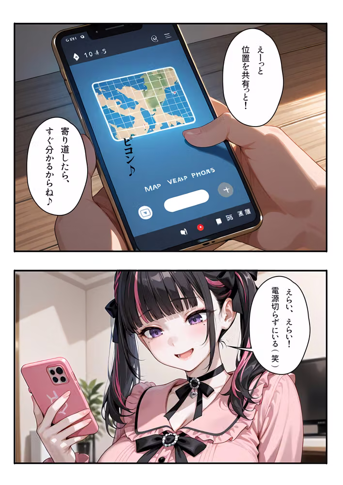 僕の彼女は地雷系〜発情・監視・同棲の総集編〜 hitomiエロ漫画raw サンプル画像043