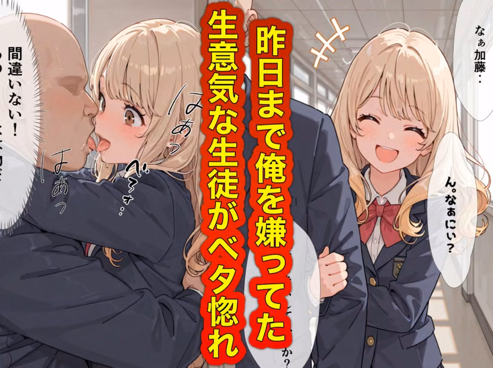エロノートで俺だけ孕ませ放題学園 hitomiエロ漫画raw サンプル画像003