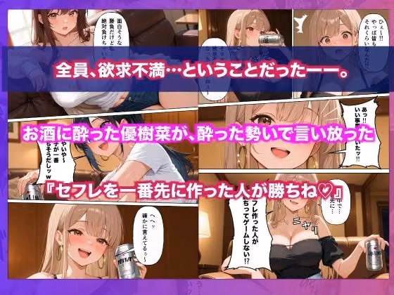 隣人の人妻を拾ったら、セフレが三人に増えた話 hitomiエロ漫画raw サンプル画像002