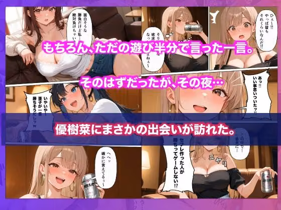 隣人の人妻を拾ったら、セフレが三人に増えた話 hitomiエロ漫画raw サンプル画像003