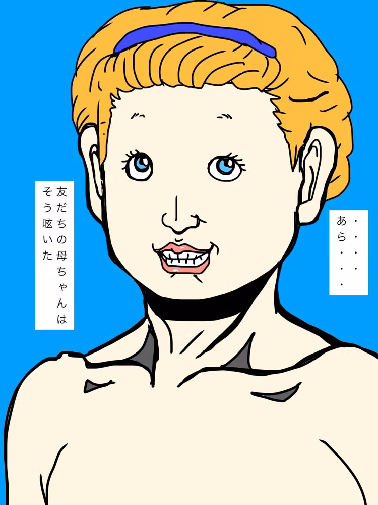たぶん露出プレイ中の友だちの母ちゃんと出くわした秋の青空をとても高く感じた hitomiエロ漫画raw サンプル画像002