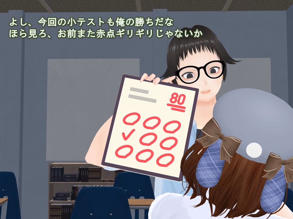 女子だけデカく 男子を追い抜く 成長音〜テスト編〜 女子成長クラブ サンプル画像2