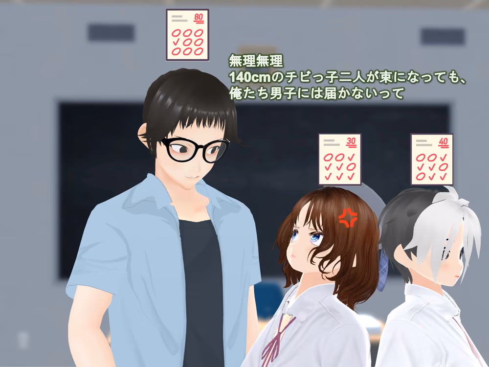 女子だけデカく 男子を追い抜く 成長音〜テスト編〜 女子成長クラブ サンプル画像4