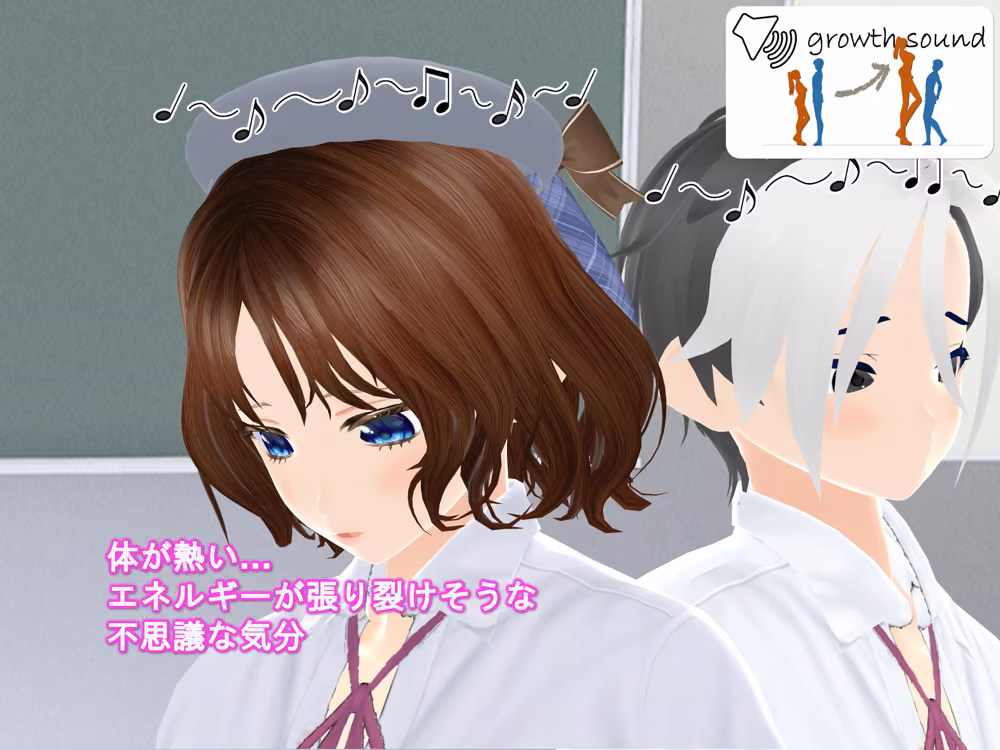 女子だけデカく 男子を追い抜く 成長音〜テスト編〜 女子成長クラブ サンプル画像7