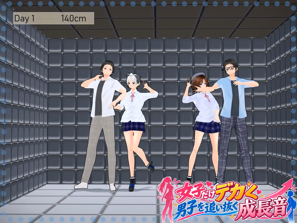 女子だけデカく 男子を追い抜く 成長音〜テスト編〜 女子成長クラブ サンプル画像8
