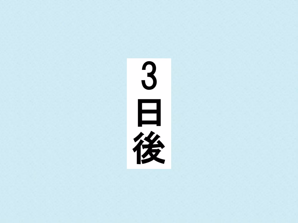 女子だけデカく 男子を追い抜く 成長音〜テスト編〜 女子成長クラブ サンプル画像9