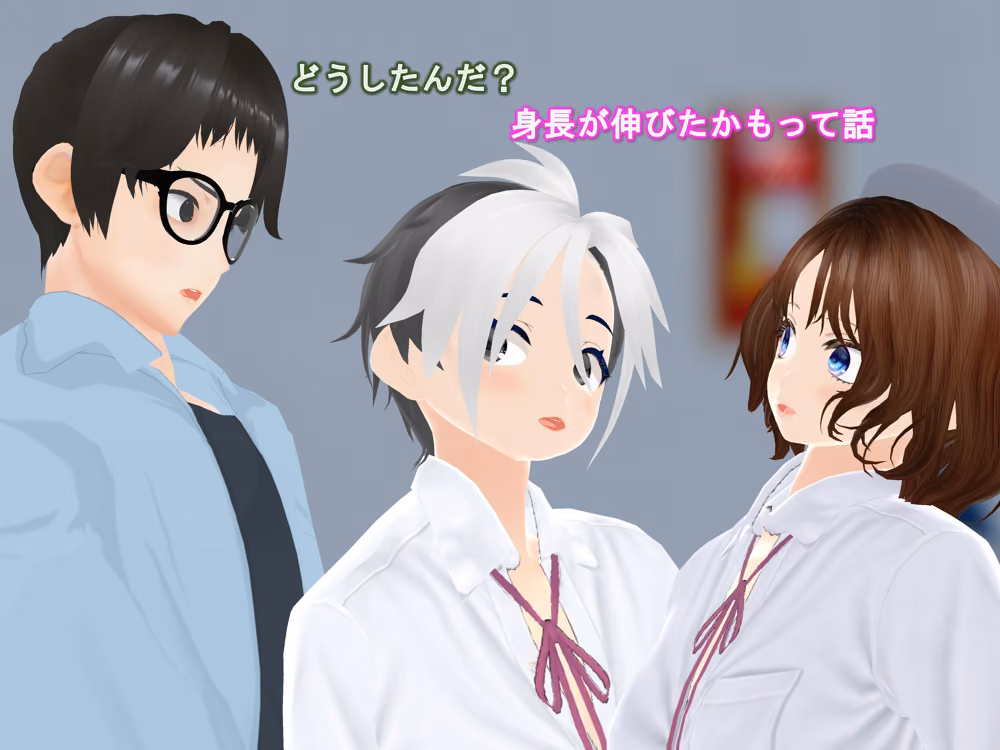 女子だけデカく 男子を追い抜く 成長音〜テスト編〜 女子成長クラブ サンプル画像17