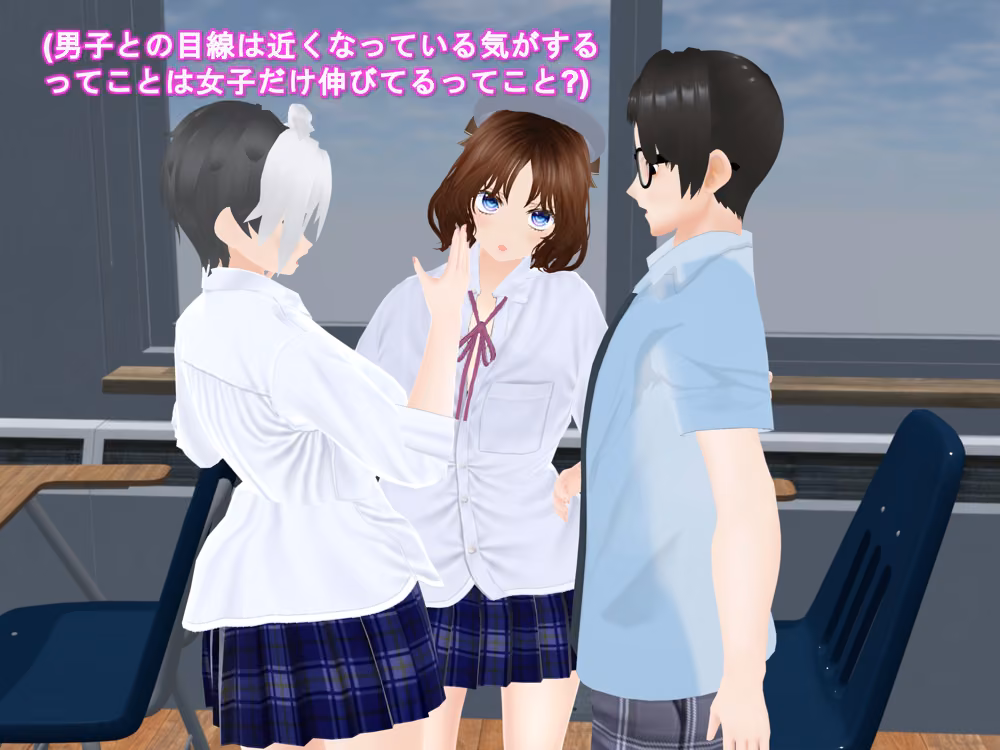 女子だけデカく 男子を追い抜く 成長音〜テスト編〜 女子成長クラブ サンプル画像19