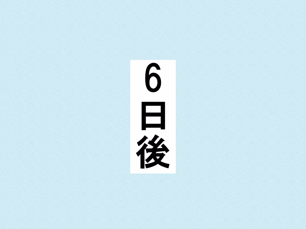 女子だけデカく 男子を追い抜く 成長音〜テスト編〜 女子成長クラブ サンプル画像21