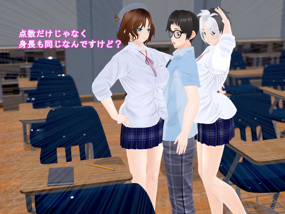女子だけデカく 男子を追い抜く 成長音〜テスト編〜 女子成長クラブ サンプル画像28