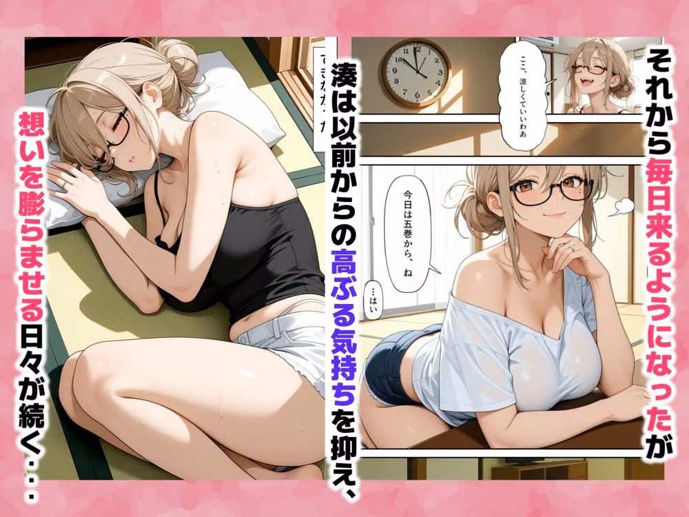 隣の部屋の人妻（32）が毎日うちに来るようになり、大雨の夜に汗だくセックスしてしまった話〜壁の薄いアパート、夫は単身赴任中〜 hitomiエロ漫画raw サンプル画像003