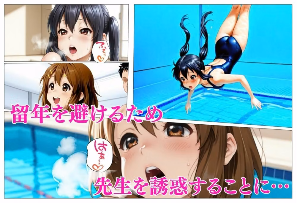 美乳の美女が水着で誘惑  平沢〇、中野〇 hitomiエロ漫画raw サンプル画像001