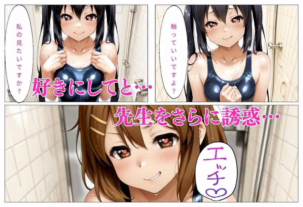 美乳の美女が水着で誘惑  平沢〇、中野〇 hitomiエロ漫画raw サンプル画像003