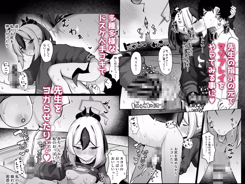 カヨコがSに堕ちるまで hitomiエロ漫画raw サンプル画像002