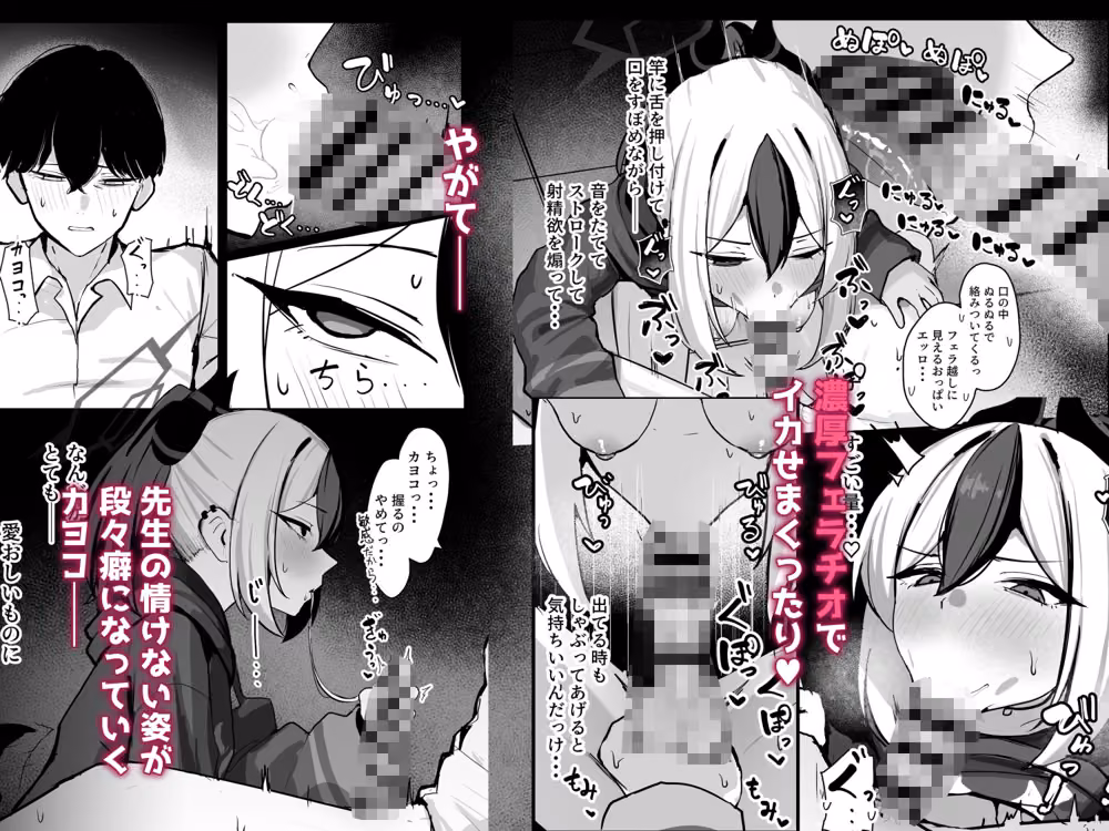カヨコがSに堕ちるまで hitomiエロ漫画raw サンプル画像003