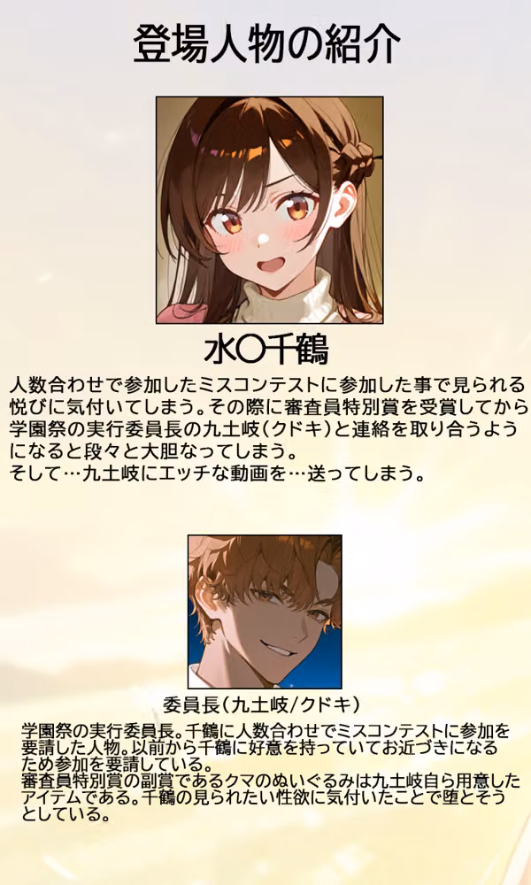 視られて感じる彼女 hitomiエロ漫画raw サンプル画像002