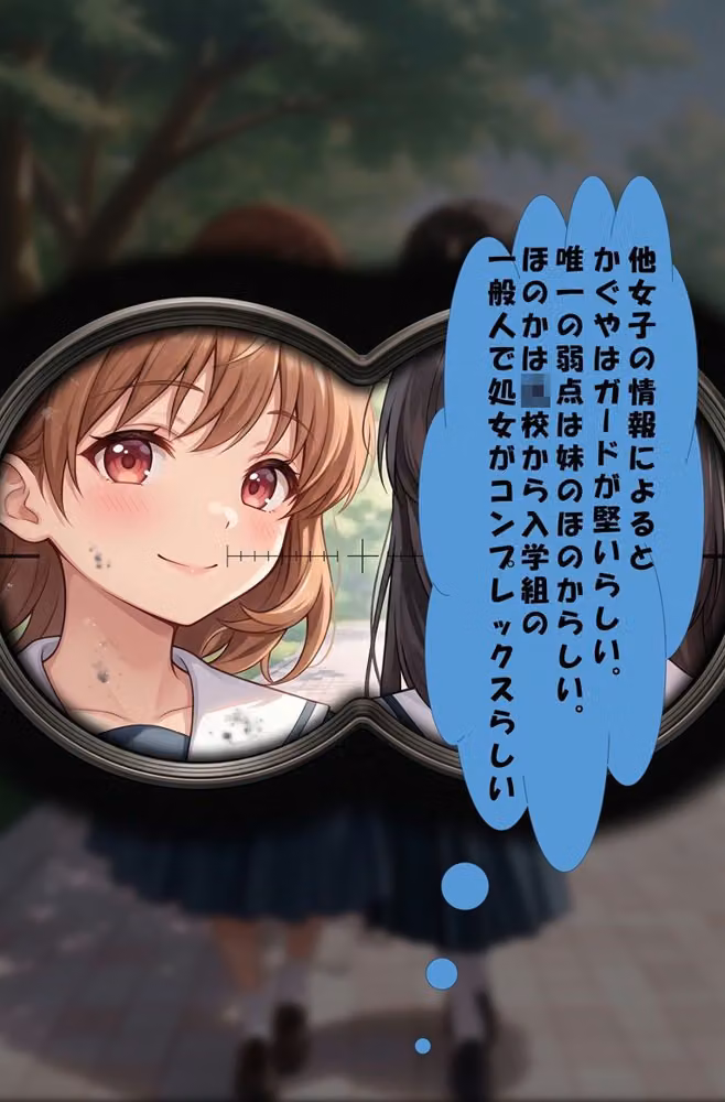 競泳水着少女SEX 漫画版ほのか編 hitomiエロ漫画raw サンプル画像003
