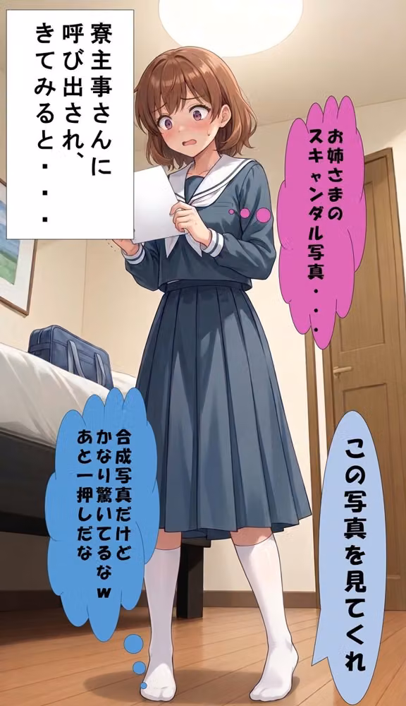 競泳水着少女SEX 漫画版ほのか編 hitomiエロ漫画raw サンプル画像004