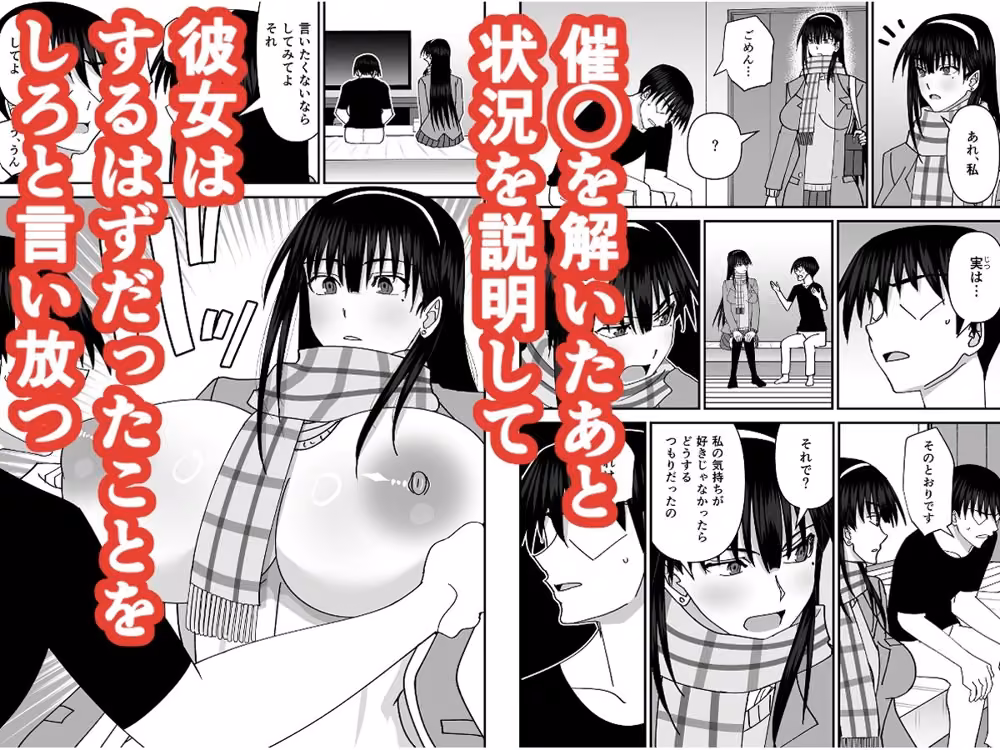 幼馴染ギャルが実は俺のことが好きだった件 hitomiエロ漫画raw サンプル画像003