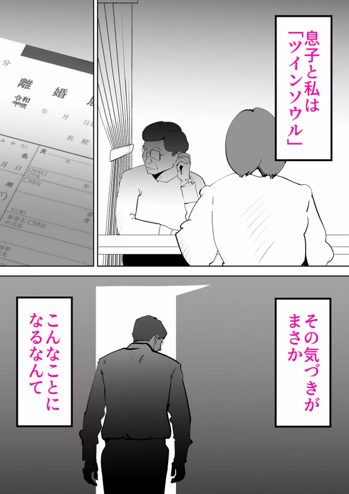 母子相◯総集編12 hitomiエロ漫画raw サンプル画像002