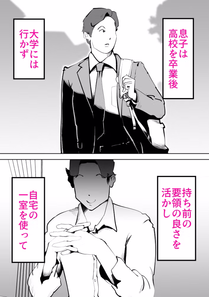 母子相◯総集編12 hitomiエロ漫画raw サンプル画像004