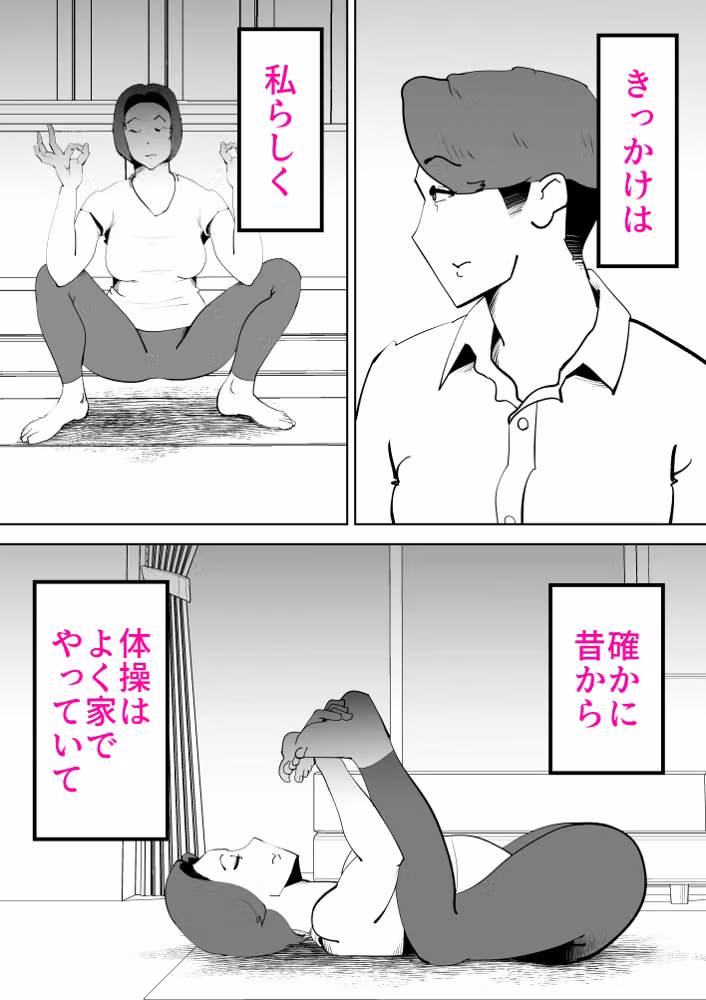 母子相◯総集編12 hitomiエロ漫画raw サンプル画像006