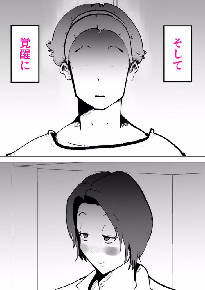 母子相◯総集編12 hitomiエロ漫画raw サンプル画像009