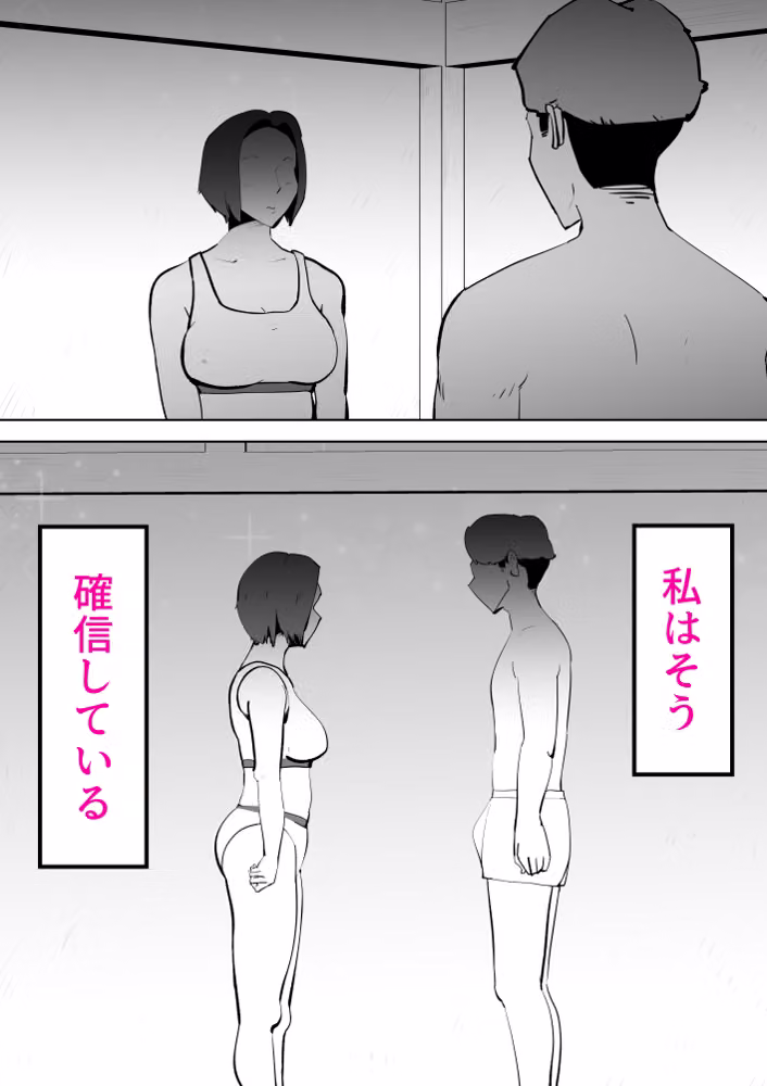 母子相◯総集編12 hitomiエロ漫画raw サンプル画像011