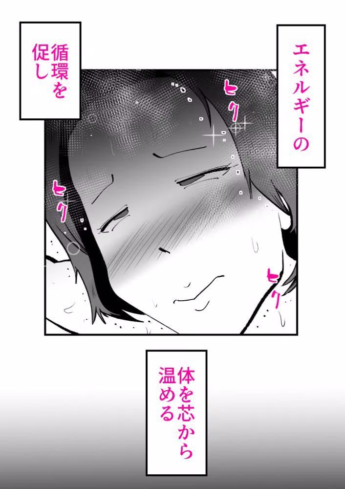 母子相◯総集編12 hitomiエロ漫画raw サンプル画像014