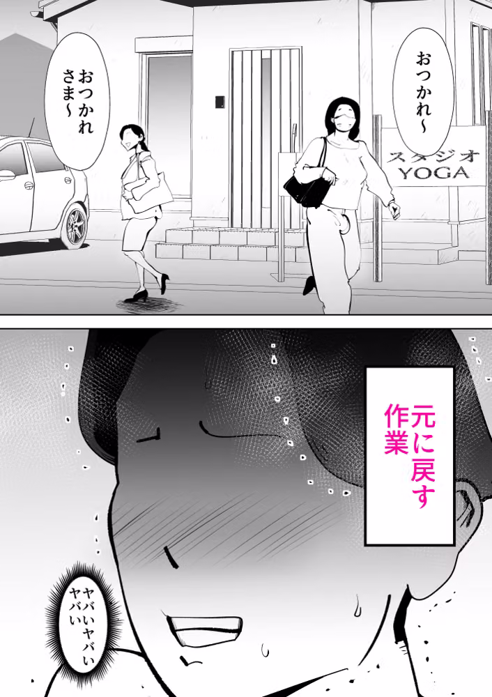 母子相◯総集編12 hitomiエロ漫画raw サンプル画像017
