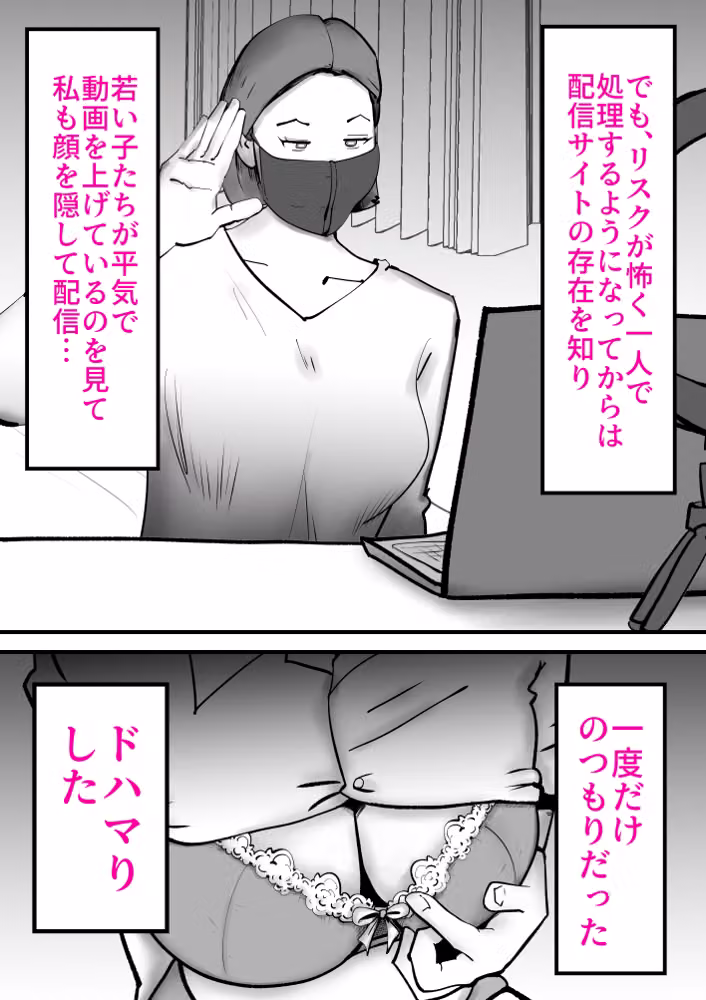 母子相◯総集編12 hitomiエロ漫画raw サンプル画像044