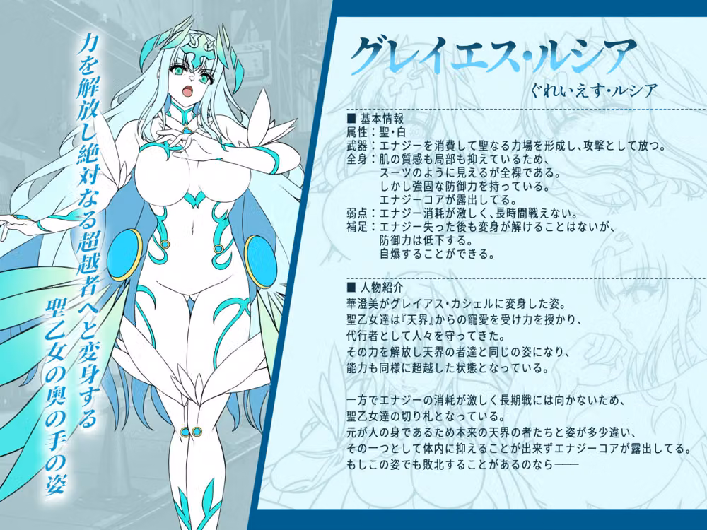 魔刻に散る 敗北した聖乙女、邪淫に蝕まれてゆく――― hitomiエロ漫画raw サンプル画像008